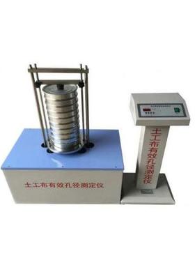 YT030G型土工布有效孔径测定仪（干筛法）织物强力机材料试验