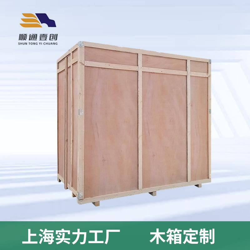 机械设备包装木箱现场组装打包可拆卸围板箱物流周转钢扣木箱加工