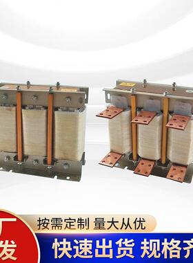ACL/OCL大电流驱动器电抗器2000KW变频器出线电抗器九川厂家
