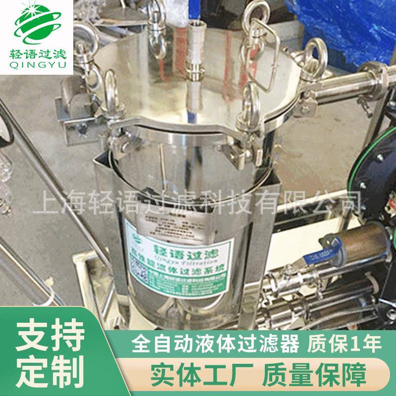 直销液体过滤器全自动液体过滤器烛式过滤器现货
