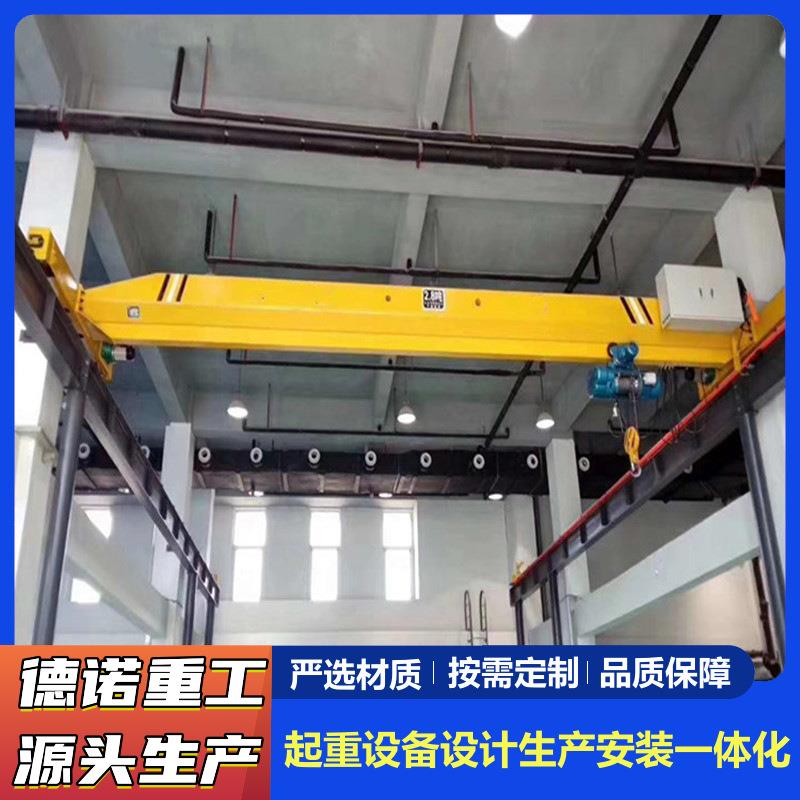 单梁起重机1吨2吨车间仓库单梁航吊悬挂式电动遥控单梁桥式起重机