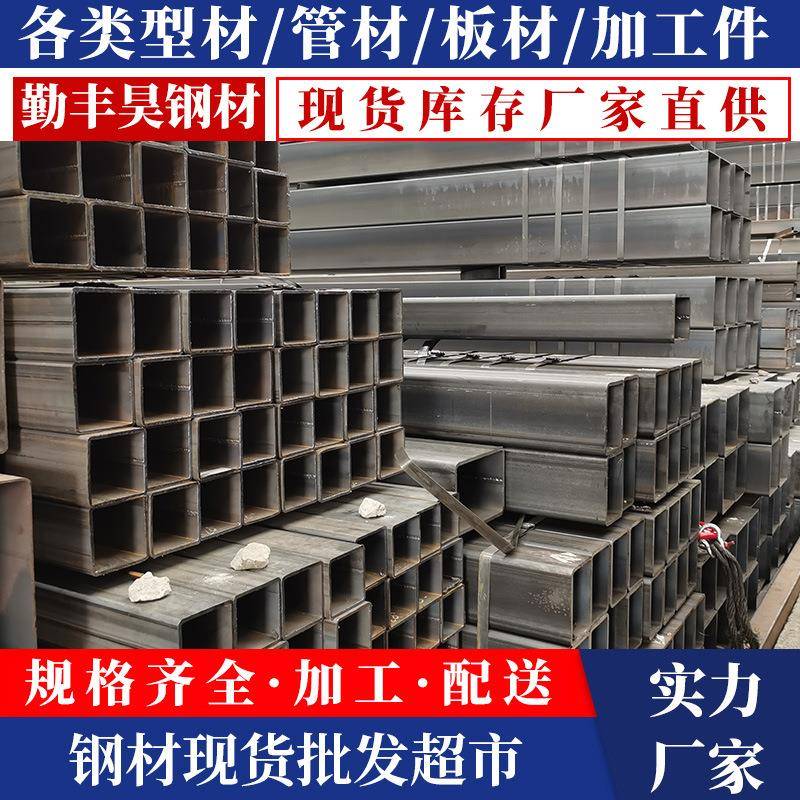 供应Q355B镀锌方管Q235Q345B镀锌铝镁方矩管矩形管规格齐全