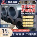 冷板铁板冷轧卷板冷卷DC01SPCC汽车部件用镀铝锌板无取向硅钢板