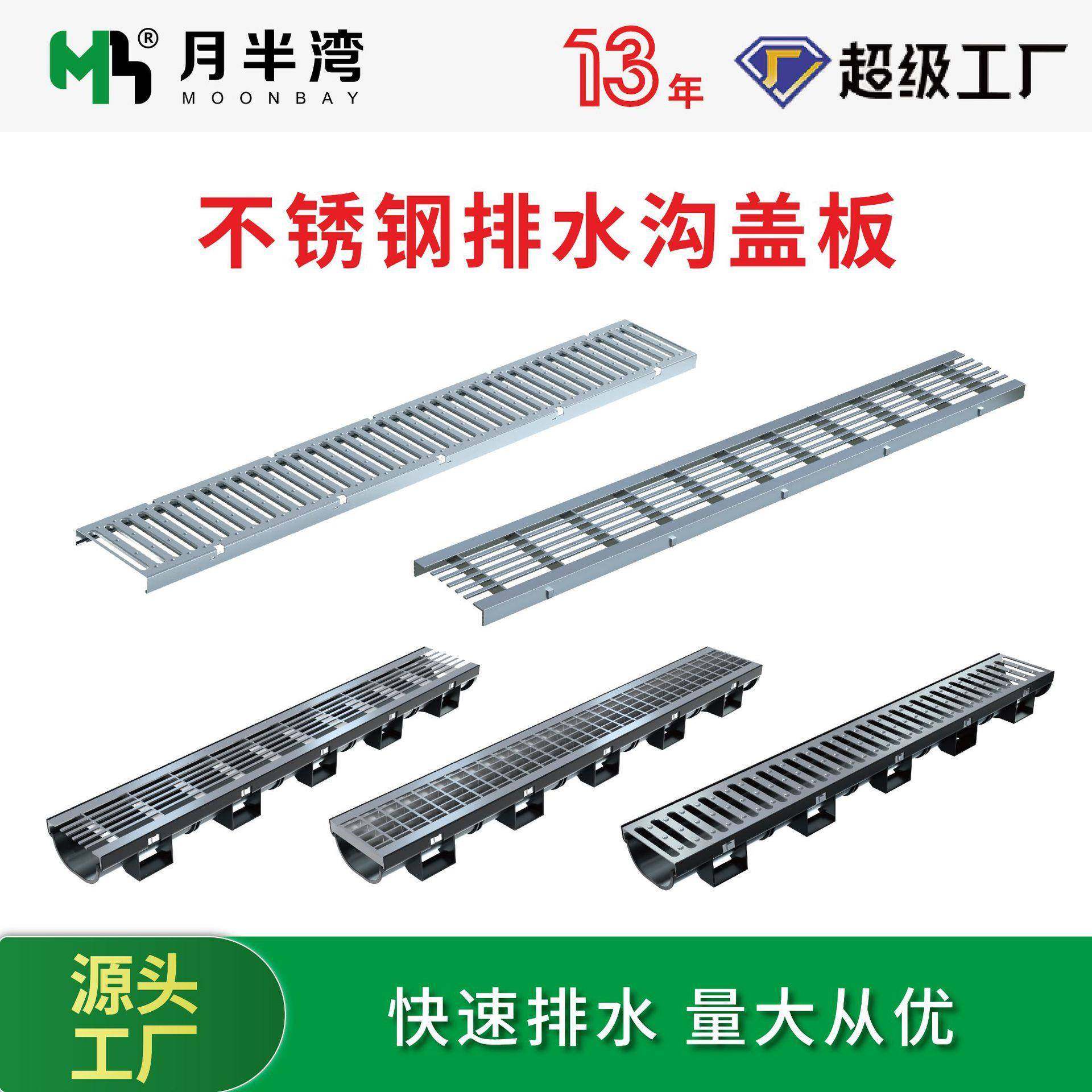 不锈钢地沟盖板304厨房水沟盖板下水道加厚篦子家用排水沟井盖,基础建材,井盖,淘宝优惠券,粉丝福利购,淘宝优惠卷