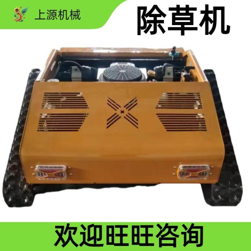 轮式果园遥控除草机小型汽油打草机果园草坪修剪机履带式割草机,农机/农具/农膜,割灌机/割草机/油锯,淘宝优惠券,粉丝福利购,淘宝优惠卷