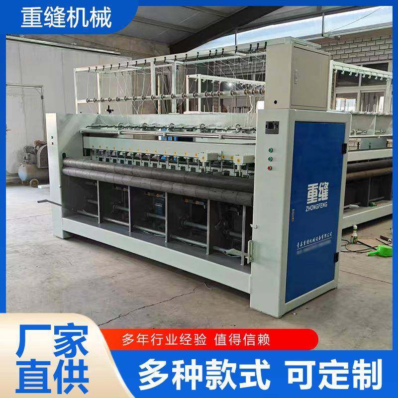 棉门帘缝纫机保温被缝制引被机仿手工棉被褥子绗缝机,纺织面料/辅料/配套,其他纺织机械,淘宝优惠券,粉丝福利购,淘宝优惠卷