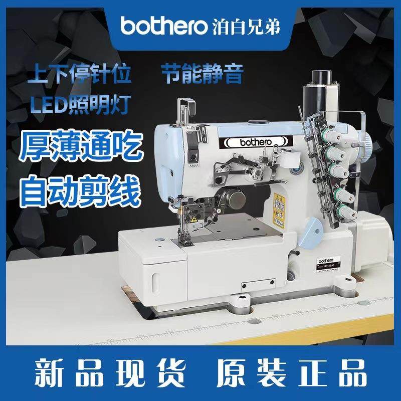 500三针五线绷缝机冚坎车法兰绒毛毯下摆袖口工业缝纫机,纺织面料/辅料/配套,其他纺织机械,淘宝优惠券,粉丝福利购,淘宝优惠卷