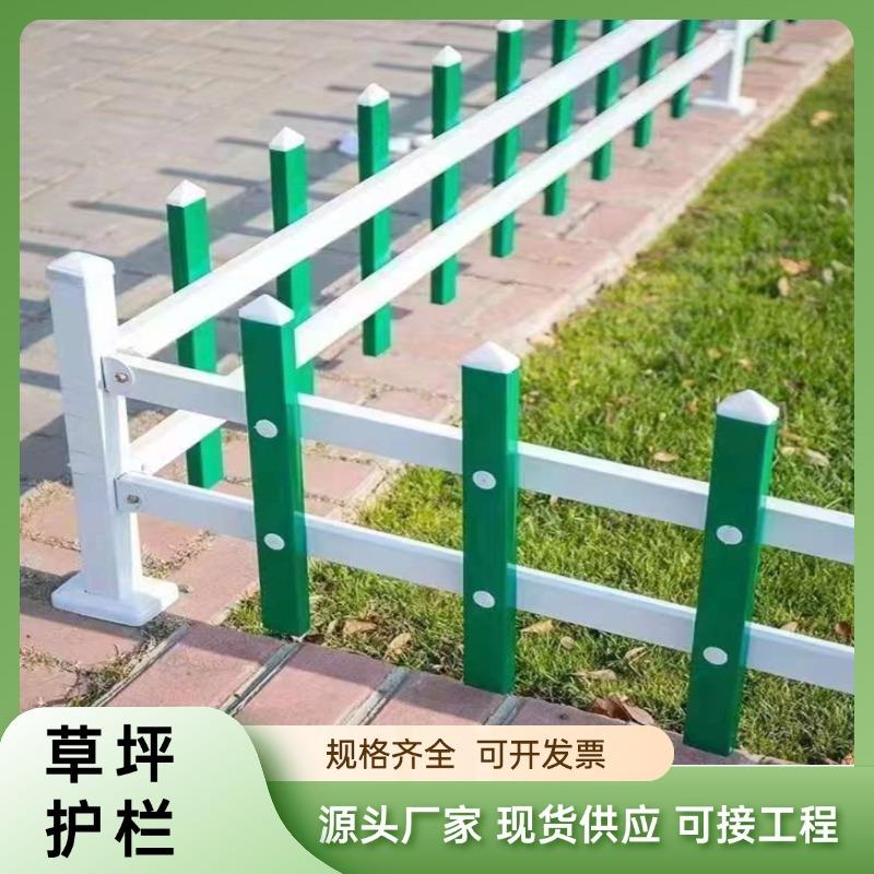 pv草坪护栏户外绿化带白色菜园篱笆栅栏花池围栏塑钢护栏