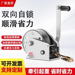 手摇绞盘重型手摇绞盘轴承式 自锁式 不锈钢绞盘镀锌手摇手动绞盘