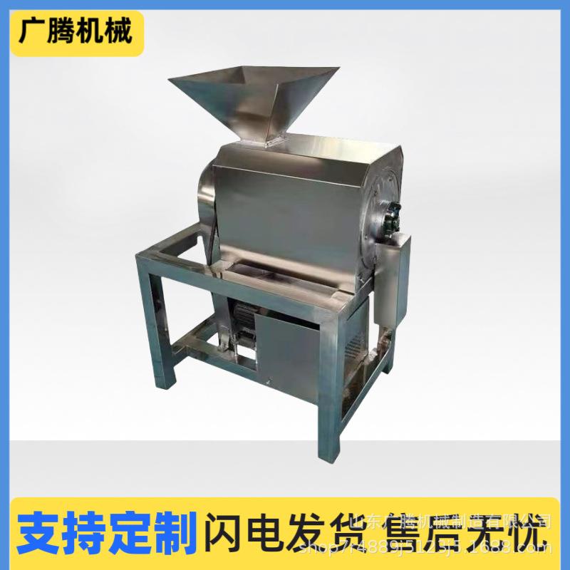 苹果去皮去籽打浆机西梅芒果浆渣分离机工业不锈钢大型果浆设备