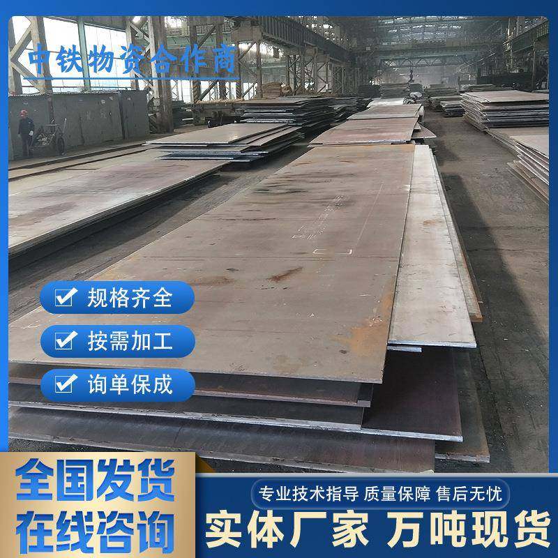 NM500耐磨钢板现货NM400nm450nm550nm600激光切割高锰钢无磁板