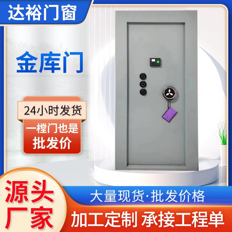 博物馆文物库切割门防护门碳钢密室安全门金店珠宝店金库门厂家