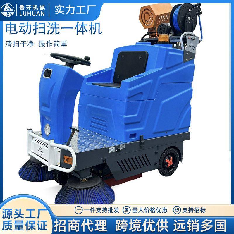 驾驶式电动扫地机物流仓库小区工厂吸尘车间道路环卫清扫车扫路车
