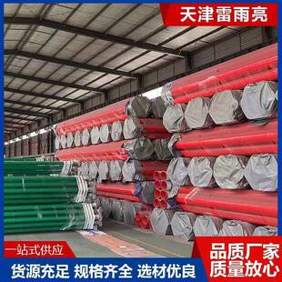 厂家现货内外钢塑复合管专业生产加工无缝内外涂塑钢管现货