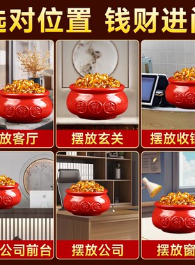 朱砂聚宝盆招财聚财摆件八方来财水风客厅店铺公司前台开业用