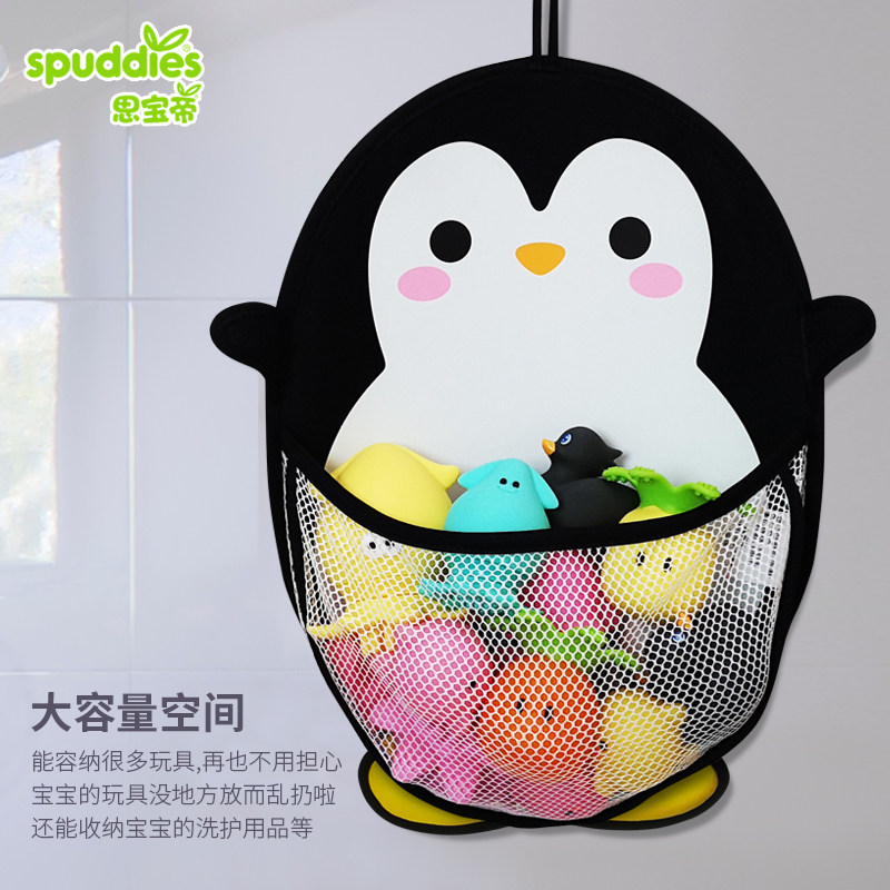 浴室玩具收纳挂袋挂墙婴儿儿童洗澡收纳袋卫生间厕所婴儿物品收纳
