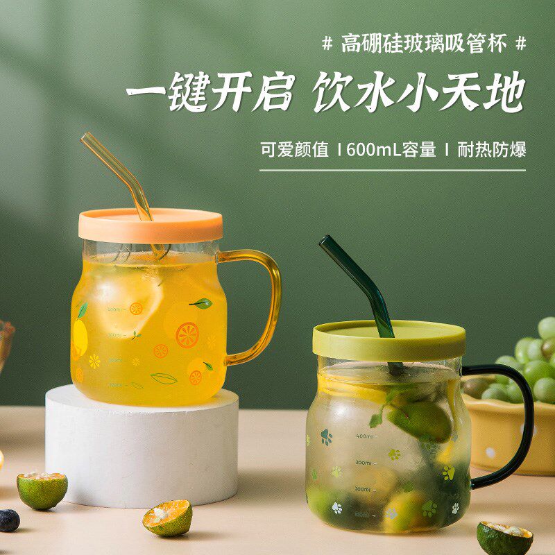 高颜值玻璃吸管i杯女办公室带刻度水杯耐热可微波情侣款马克杯带