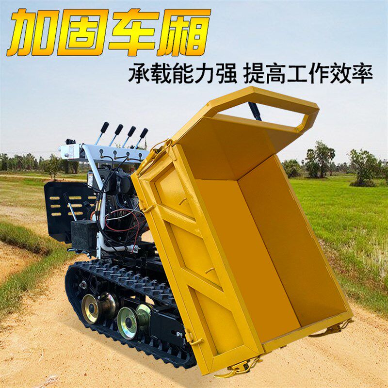 全地形履带运输车农用爬山虎摩擦片转向果园搬运车工程车