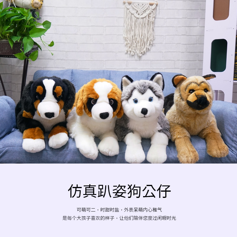 仿真趴姿哈士奇毛绒玩具狗公仔儿童安抚玩偶抱枕大号狗狗礼物娃娃