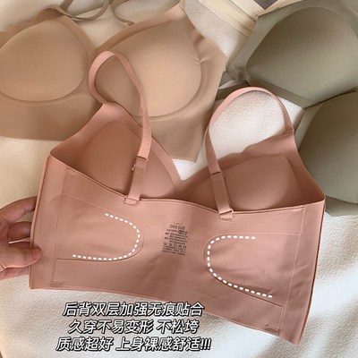 内衣女大学学生小胸聚拢美背肉色隐形深肤色不空杯文胸罩文胸