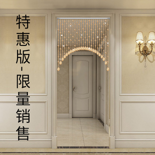 饰新款 水晶珠帘隔断帘客厅玄关厕所屏风挂帘家用门帘装 免打孔帘子