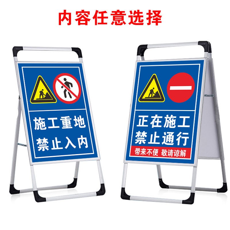 前方施工道路警示告牌道路交通安全标识牌请勿靠近减速慢行建筑工