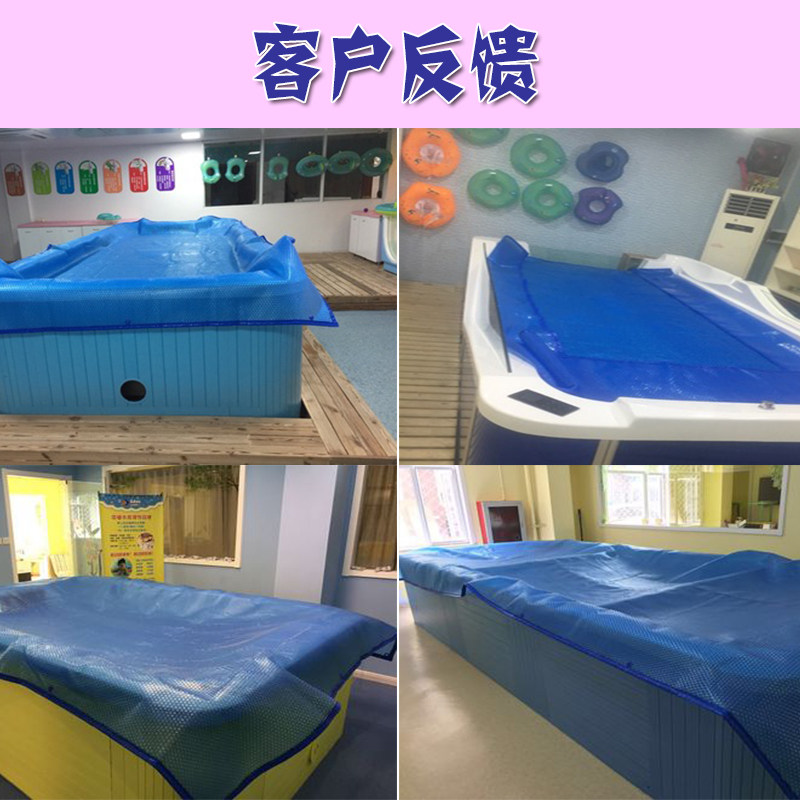 母婴店游泳馆亚克力大泳池保温膜减少温度流失保温罩防尘膜可定制