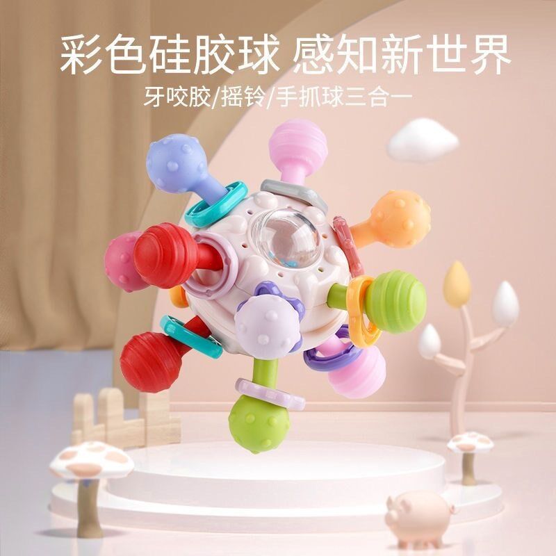 婴儿曼哈顿原子球磨牙软胶可水煮牙胶手抓球摇铃婴幼儿Z童益智玩