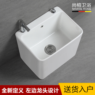 自动阳台陶瓷拖布池落地式 洗拖把池一体式 墩布池卫生间家用大小号