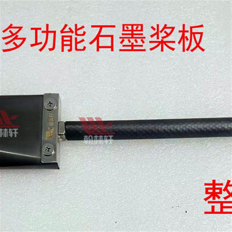 新款多功能石墨桨板 高亮度耐高温 灯工烧玻璃琉璃珠工具