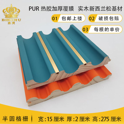 圆弧实木格栅板半圆木格栅波浪板凹弧格栅网红背景墙装饰板栅格板