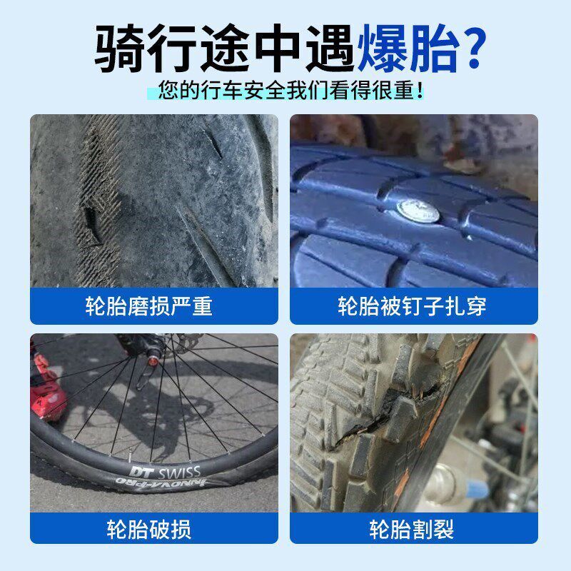 公路自行车补胎工具套装内胎补胎胶水贴片山地车补W胎便携工具包