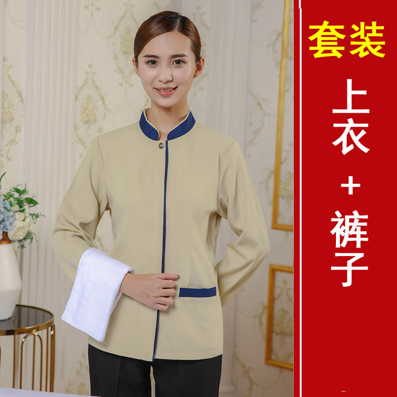 保洁工作服长袖秋冬装物业保洁服长袖加大码酒店保U洁员工作服套