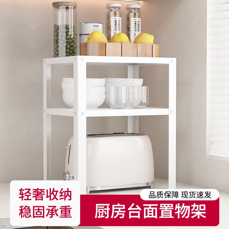 钢制厨房台面置物架落地多层架子放锅微波炉电器储物架多功能架子