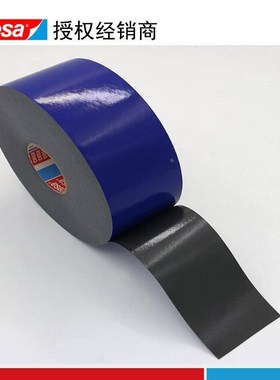 德莎62508高粘防水耐高温德莎PE泡棉双面胶带厚度0.8毫米