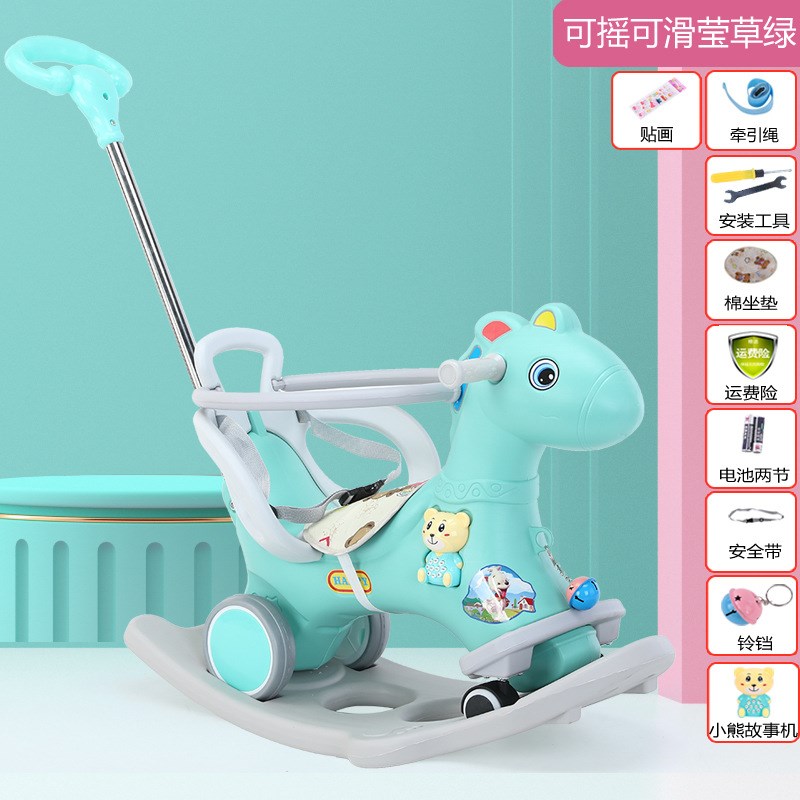 儿童摇马木马摇椅两用带万向轮带音乐多功能婴儿小推车宝宝摇摇马