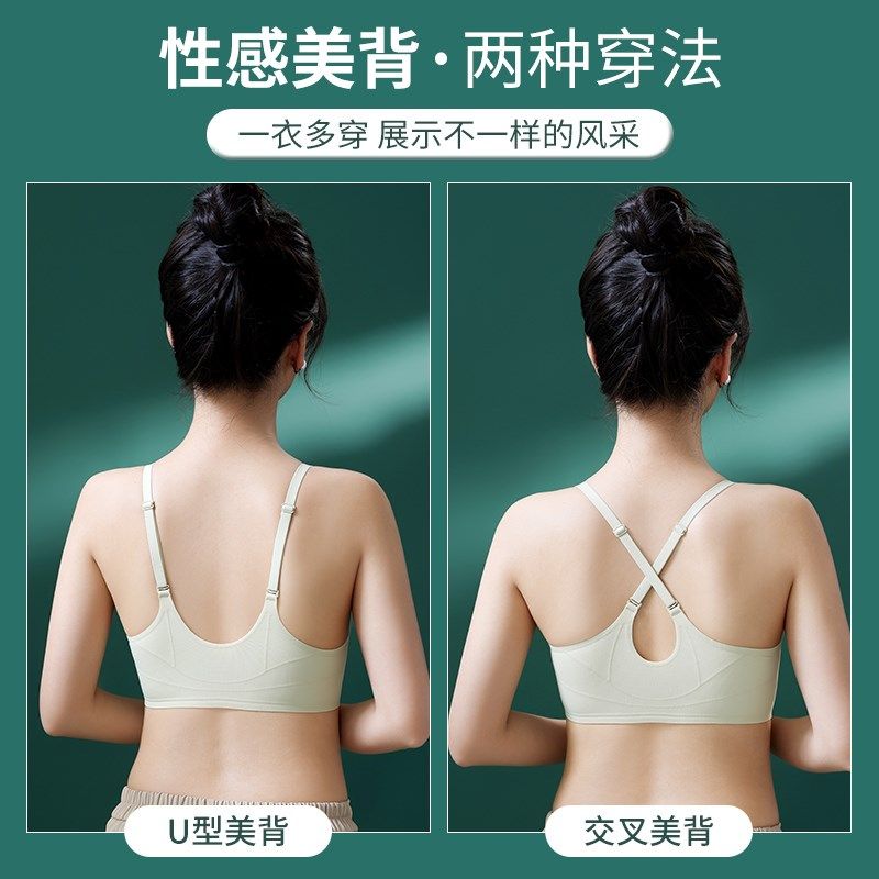 胸前交叉肩带美背内衣防滑肩不掉肩防溜肩文胸薄款无痕无搭扣胸罩