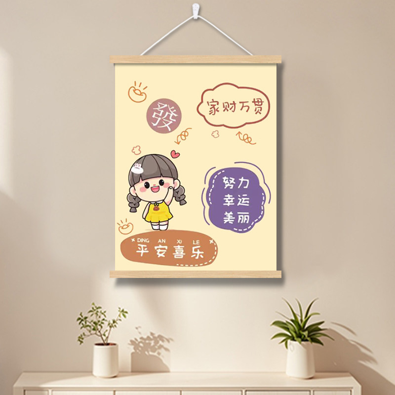 电表箱盒遮挡配电箱装饰画挂画弱电闸箱客厅餐厅卧室免打孔竖版,家居饰品,现代装饰画,淘宝优惠券,粉丝福利购,淘宝优惠卷