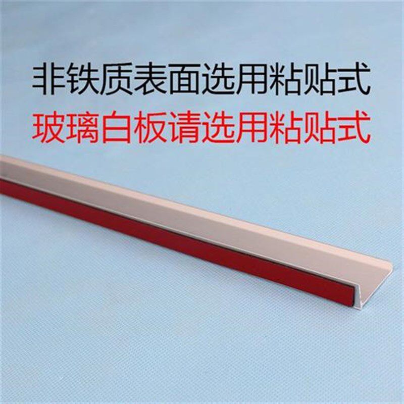 喔几金属c笔托铝合金笔托笔搁笔架笔槽黑板绿板玻璃白板附带笔托