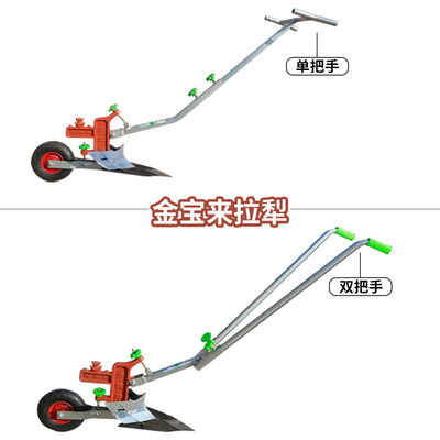 人力犁微耕机手拉犁人工小型铧式耕地犁开沟捞犁起垄培土单人犁铧