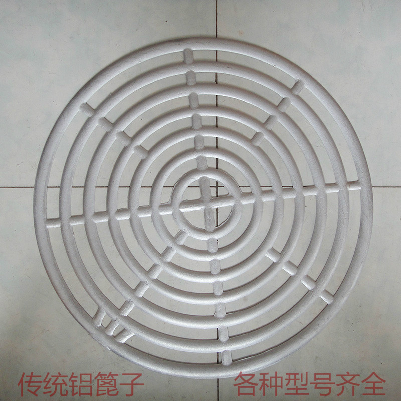 铸造手工加厚大号蒸篦子大锅地灶锅C用生铝传统蒸馒头大铝篦子圆