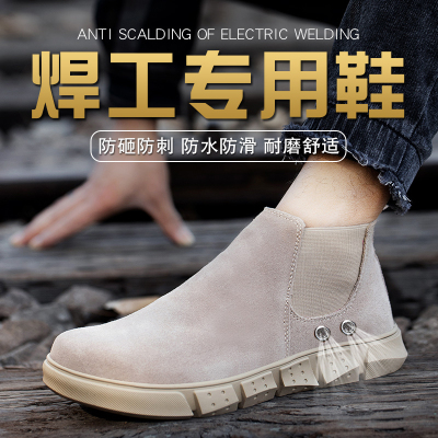 一脚蹬电焊工专用劳o包鞋男夏季透气钢臭头轻N便防保防砸防刺穿工
