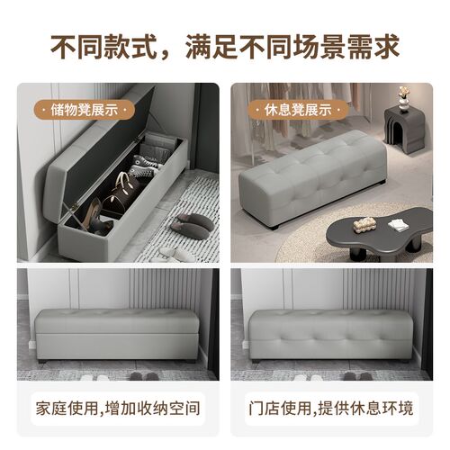 极窄换鞋凳猫爪皮入户玄关门口储物穿鞋凳服装店休息凳超窄长条凳