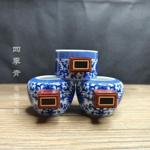 青花缠枝莲红木杯把靛颏麻料百灵鸟食罐鸟杯鸟碗品玉轩三件套