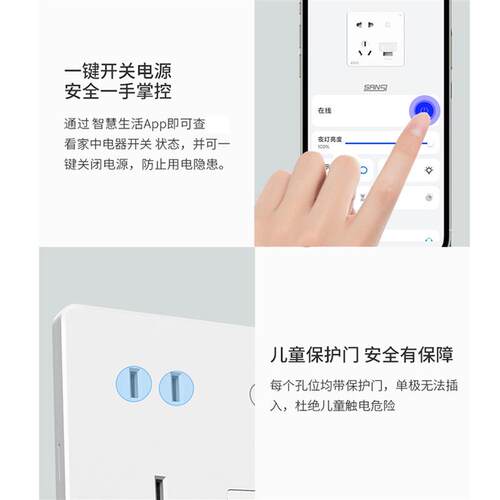 智能墙壁插座小夜灯小艺声控电量统计插座开U关支持鸿蒙智联
