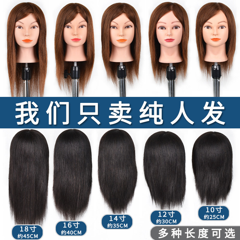 美发头模全真发公仔头理发店学徒练习剪发模特Q头可烫染造型假人