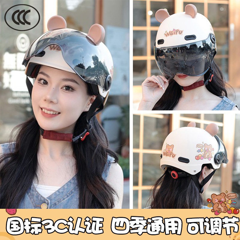 2025年新款头盔电动车女高颜值可爱夏季半盔超轻便透气安全帽女生