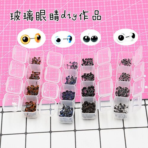 超轻黏粘土太g空泥手工制作小动物彩色玻璃眼睛 DIY材料橡皮泥配
