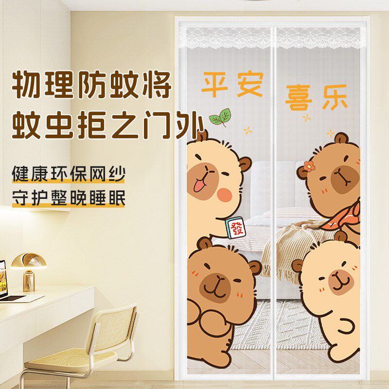 防蚊门帘高档卡通风大网磁铁性魔术贴纱窗夏季家R用静音帐沙卧室