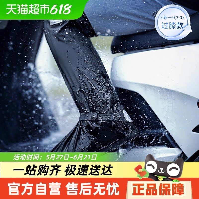 正雨防水防滑加厚耐磨男防雨水鞋套便捷高筒过膝女赶海鞋套雨靴